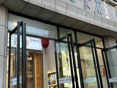 -太原面食店(解放路店)