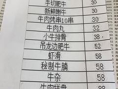 -宝牛火锅鲜活牛肉(佛山桂城店)