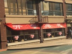 -北京市通州区语然生态幼儿园