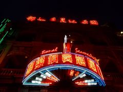 -观澜湖华谊冯小刚电影公社(百年记忆公社)