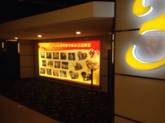 -哈艺时尚影城(海珠赤岗店)