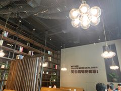 大堂-U你·天然调味(南湖总店)