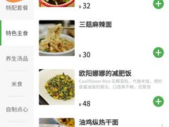 -五观堂素食(新华路店)