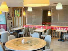 -叁拾壹克饺子·东北菜(国贸店)