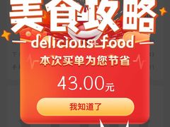 -蝎王府羊蝎子(西直门店)