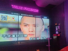 -星聚会KTV(龙湖上海奉贤天街店)