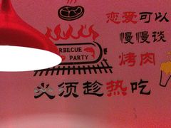 -刘记大块烤羊腿餐吧(北沙滩店)