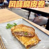 最后是他们家的这个招牌主食啦!里面的牛肉挺大块