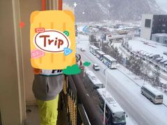 -汤印温泉假日酒店