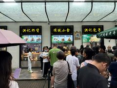 -牛街洪记小吃店(牛街店)