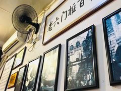 -六爷门框百年卤煮