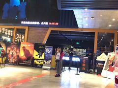 -USM宜欣全景声激光巨幕影城(宜欣城旗舰店)