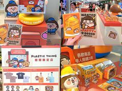 -新城市广场