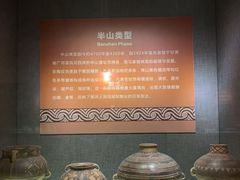-中国农业博物馆