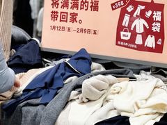 -MUJI无印良品(星光68广场店)