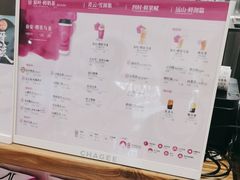 -霸王茶姬(正佳广场店)