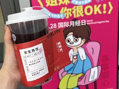 -炖物24章·顺时轻养茶(杭州保利时光里店)