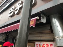 -巴子烤鸭