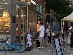-巴黎优朵烘焙馆(菱角湖壹号店)