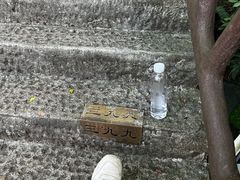 -十九峰景区