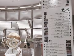 -吴良材眼镜(七重天新视场店)