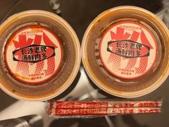 -公交新村粉店(赤岗冲店)