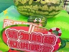 -北京华联购物中心(同成街店)