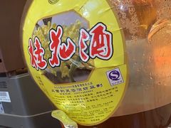 -富正毅三下锅连锁(三店)