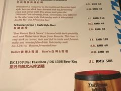 菜单-皇冠自酿啤酒坊(中国红街5号楼店)