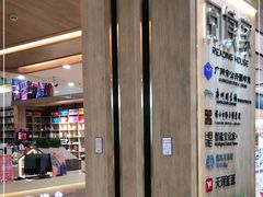 -阅读家(南海天河城店)