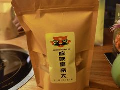 -吃饭皇帝大土家民族菜(正大广场店)