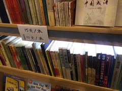 -风雨书店(下城店)