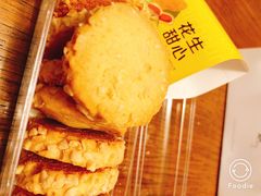 -好利来(回龙观西大街店)