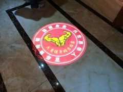 -A·曼健身(小西沟店)