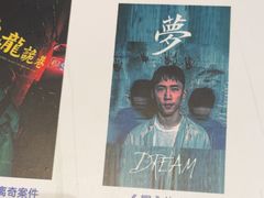 -棂笼·深度沉浸密室(武汉旗舰店)