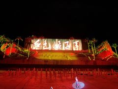 -三亚红色娘子军演艺公园景区