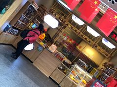 门面-栗妃·贡爪(文化宫店)