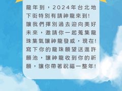 -台北地下街