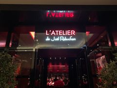 门面-L'ATELIER de Joel Robuchon(外滩18号店)