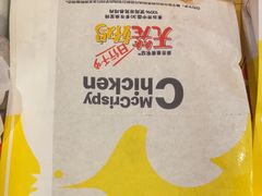 -麦当劳(曲阳店)