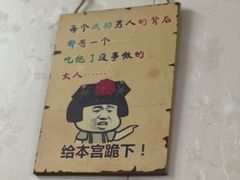 -新乡杨记红焖羊肉火锅(天坛南门店)
