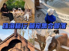 -珠海海泉湾神秘岛亲子乐园