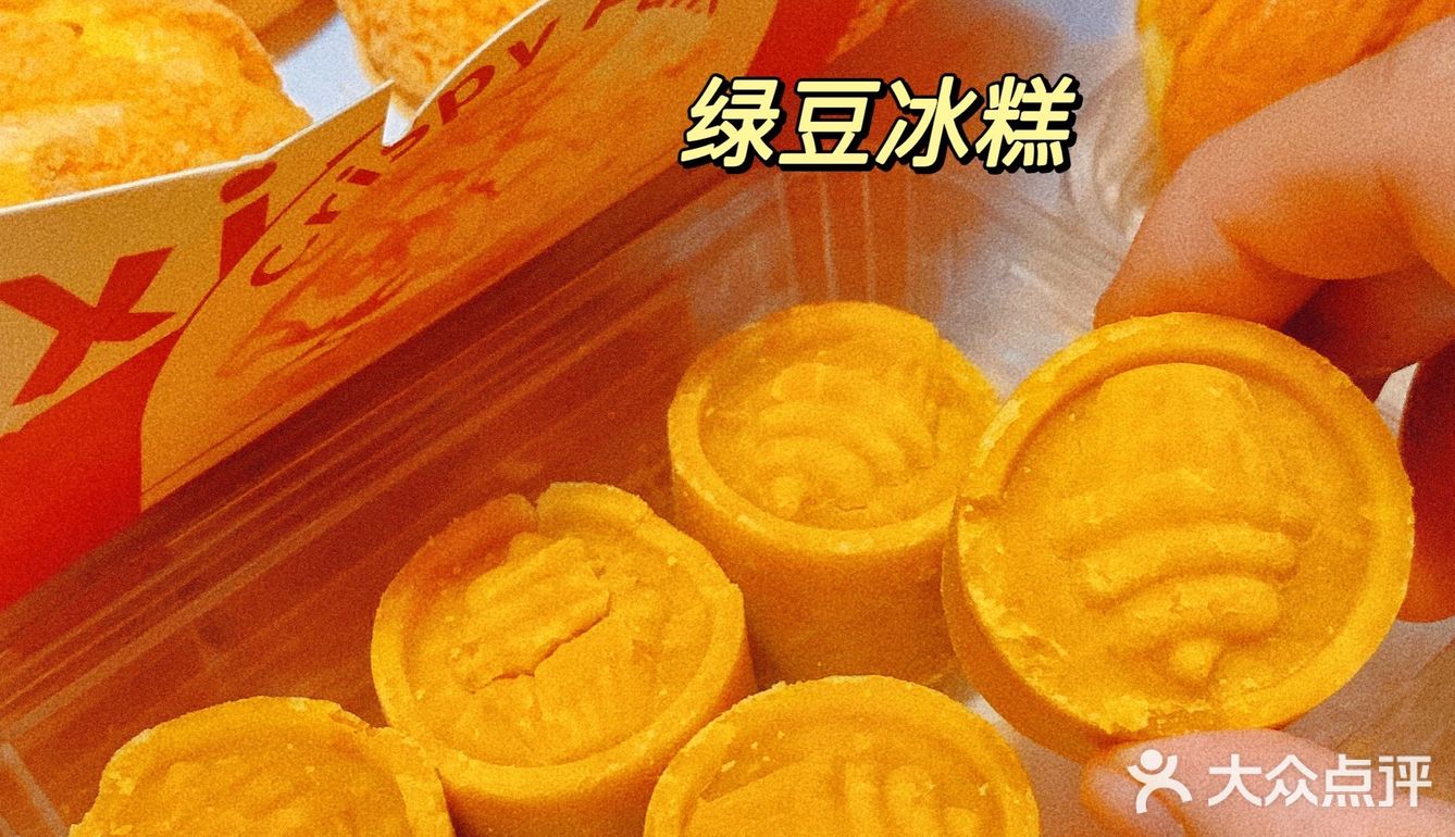 又开新店啦‼️网红糕点台峡糕点点单攻略来了📒 