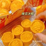 又开新店啦‼️网红糕点台峡糕点点单攻略来了📒 