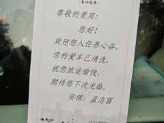 -天目湖涵田度假村