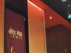 -炊烟小炒黄牛肉(浦东世纪汇店)