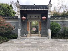 -武汉园博园(武汉自然博物馆)
