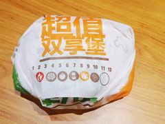 超值双享堡-汉堡王(兰州中心店)