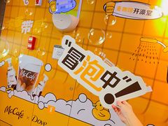 -麦当劳(宝山大厦店)