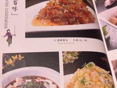 -金春禧(世茂国际广场店)